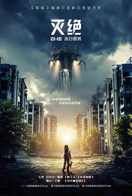 水月片库悬疑电影雾港归途条目
